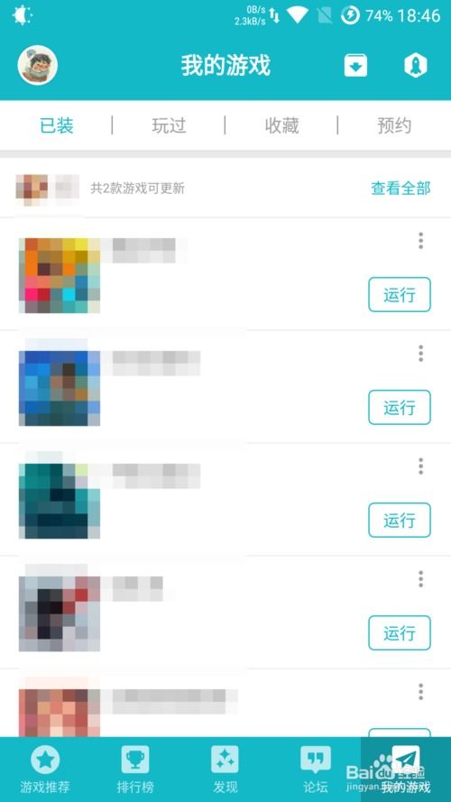 如何选择最佳软件商店 功能、安全与体验全解析