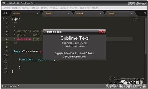 程序员必备的11个辅助开发的软件神器